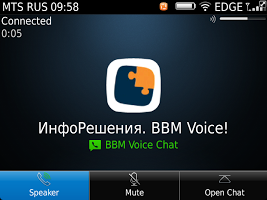 Установка VoIP (звонки через Интернет) BBM Voice на BlackBerry
