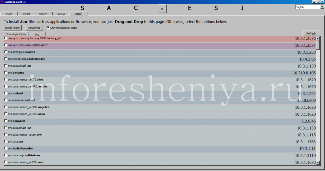 Статьи на bbry.info: Программа Sachesi позволяет просматривать список установленных на BlackBerry 10 приложений, удалять их, и устанавливать новые.