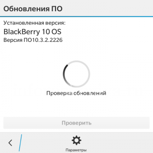 download operating system for blackberry