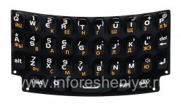 রাশিয়ান কীবোর্ড BlackBerry 9360 / 9370 কার্ভ, কালো