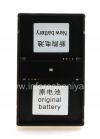 Photo 11 — Baterai Kapasitas tinggi untuk BlackBerry 9800 / 9810 Torch, hitam