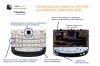 Photo 8 — Conjunto de teclado ruso blanco con la placa y el trackpad BlackBerry 9900/9930 Bold Touch, Color blanco
