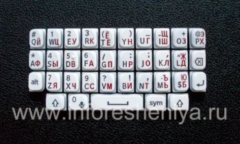 White Russian Tastatur BlackBerry Q5
