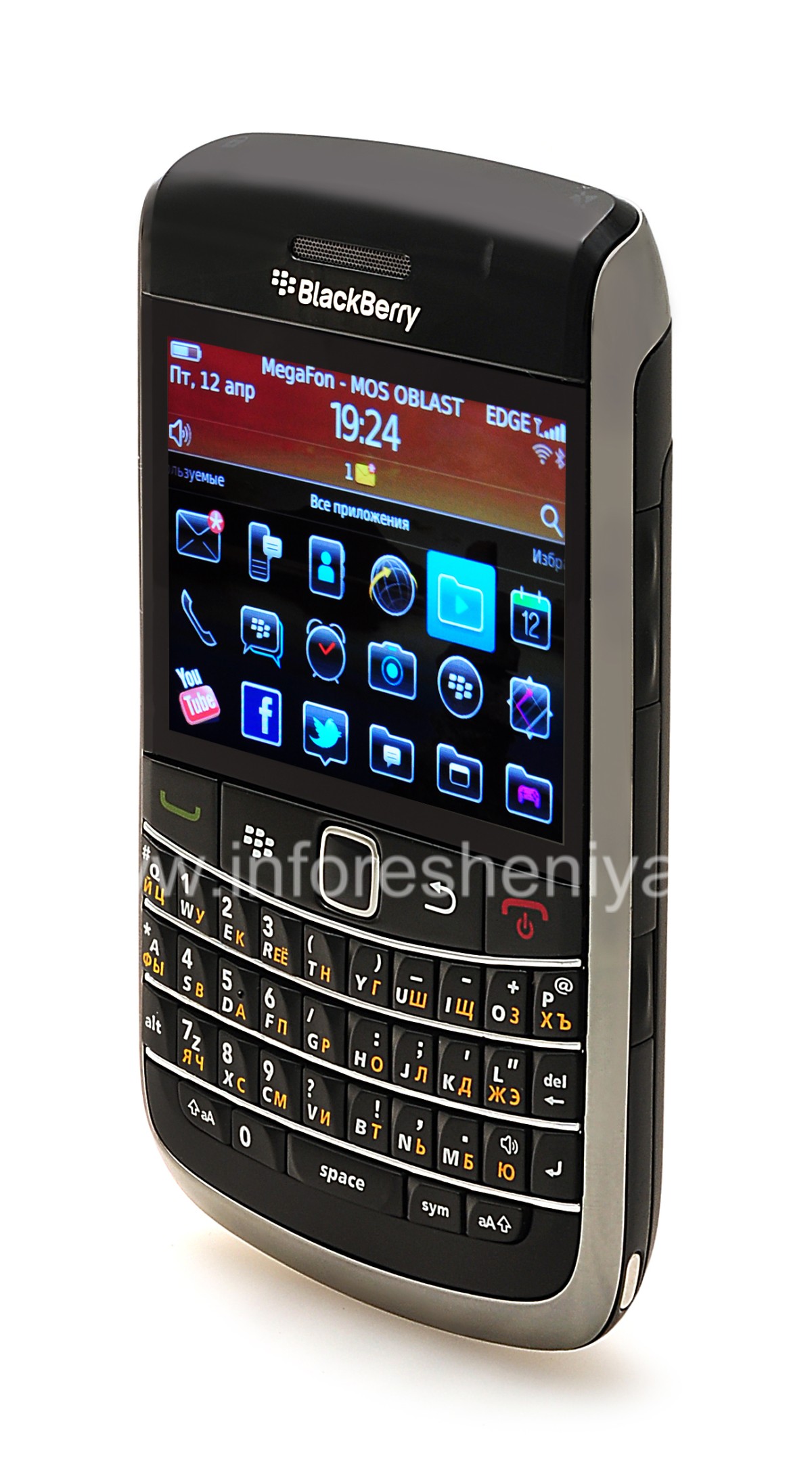 Buy Smartphone BlackBerry 9700 Bold, Pearl White — Everything for ...