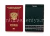 Photo 11 — স্মার্টফোন BlackBerry Passport, ব্ল্যাক (কালো)