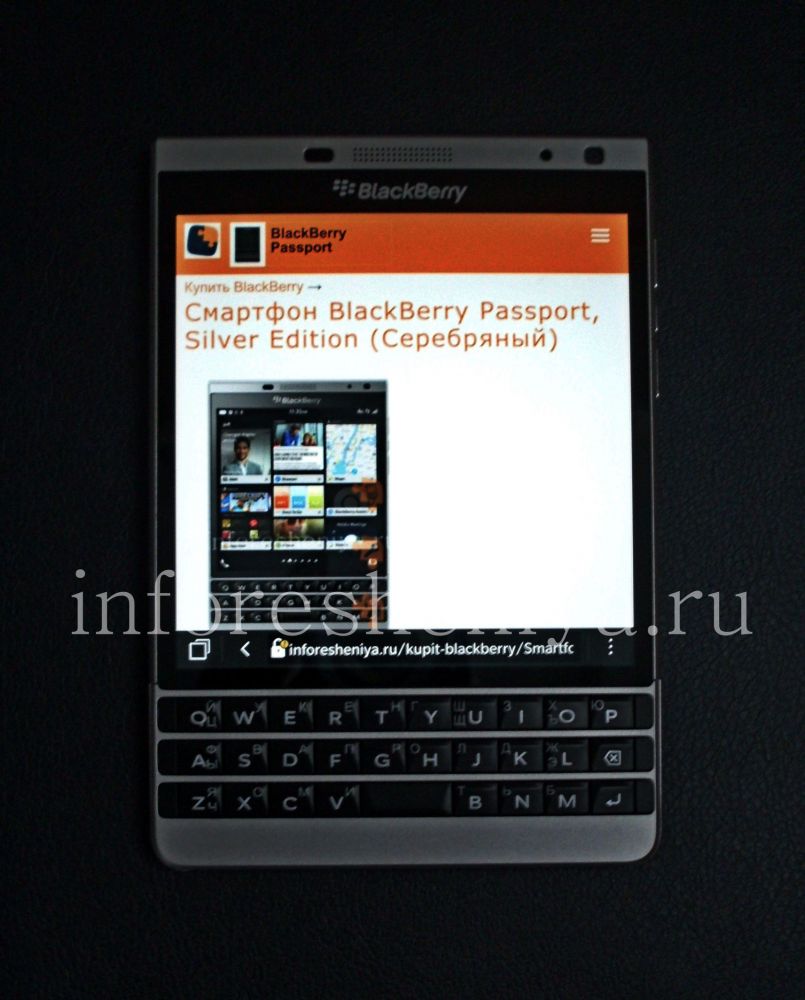 Купить Смартфон BlackBerry Passport, Silver Edition (Серебряный) — У нас  есть для BlackBerry всё. ИнфоРешения / bbry.net