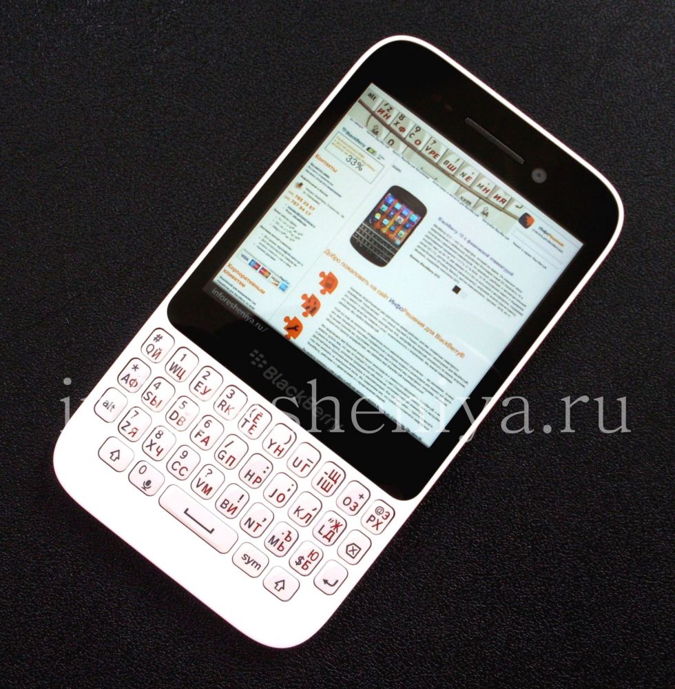 Купить Смартфон BlackBerry Q5, Белый (White) — У нас есть для BlackBerry  всё. ИнфоРешения / bbry.net