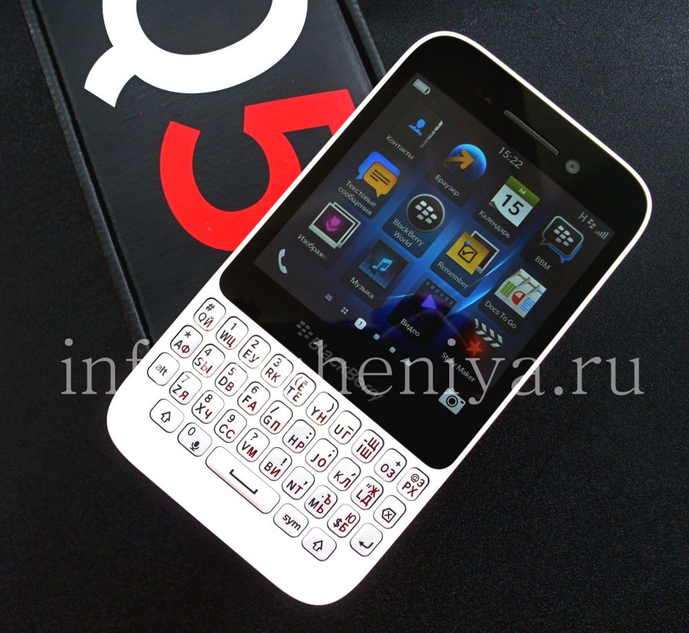 Купить Смартфон BlackBerry Q5, Белый (White) — У нас есть для BlackBerry  всё. ИнфоРешения / bbry.net