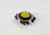 Photo 1 — Color trackball for BlackBerry, yellow