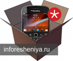 Доставка аксессуаров и запчастей BlackBerry