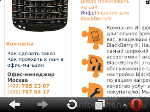 تركيب مجموعة من البرامج u2014 Everything for BlackBerry. InfoResheniya 
