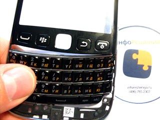 Установка русской клавиатуры на BlackBerry Bold 9790