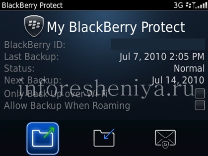 BlackBerry Protect на устройствах с ОС 5-7 не включают сервис Anti-Theft, и служит только для резервного копирования личных данных.