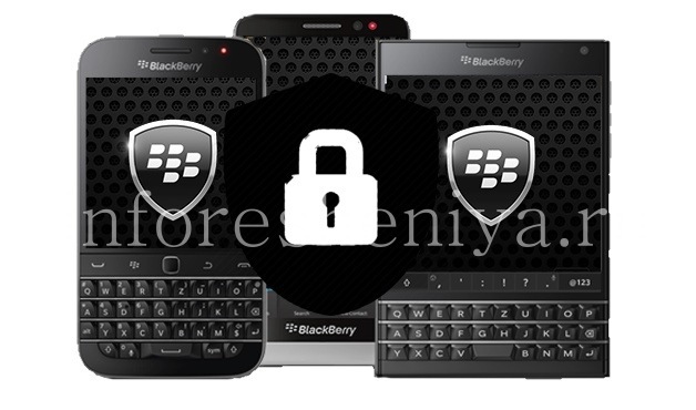 Устройства на ОС BlackBerry 10.3.2 и выше по умолчанию подключены к сервису Potect и Anti-Theft, который призван защитить владельца от кражи, однако нередко возникает ситуация 'Хотели как лучше, а получили как обычно' — при утере пароль к BlackBerry ID смартфоном уже не воспользоваться.