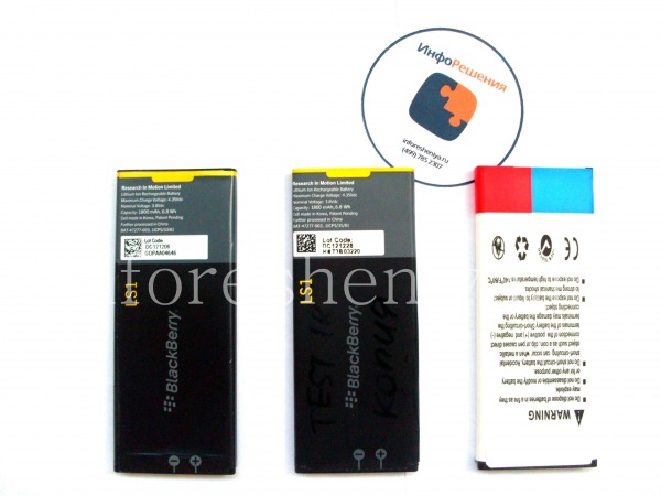Сравнение аккумуляторных батарей для BlackBerry Z10 (тип L-S1): Оригинальный аккумулятор L-S1, аккумулятор-копия и аккумулятор расширенной емкости Link Dream. Вид сзади. Как видно, копию от оригинального отличить сложно.