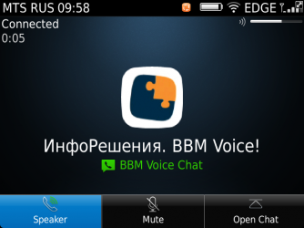 Установка и обновление BBM на смартфоне BlackBerry или Android