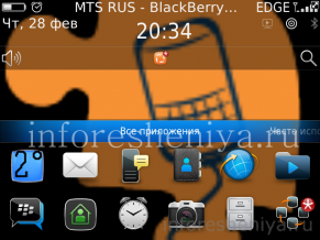 Программы для BlackBerry OS 5-7