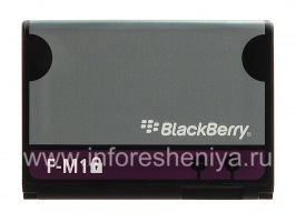 BlackBerry用オリジナルバッテリーのF-M1, グレー/パープル