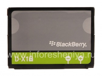 Аккумулятор D-X1 (копия) для BlackBerry, Серый/Зеленый