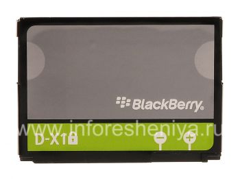 ब्लैकबेरी के लिए बैटरी डी-X1 (कॉपी)