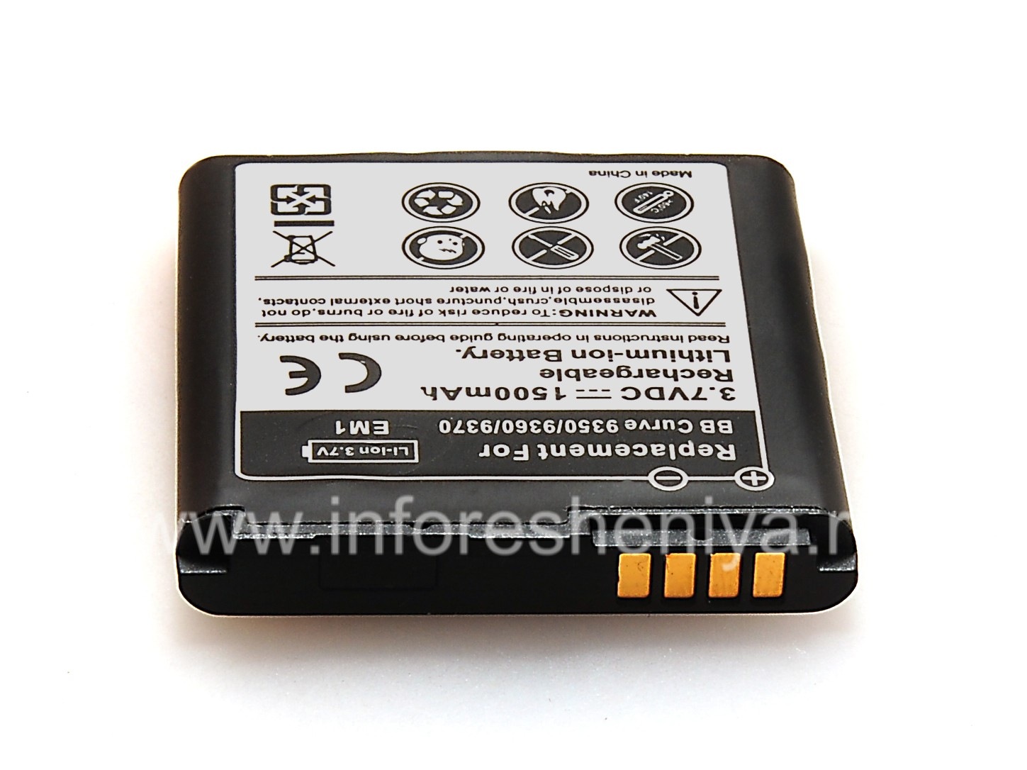 ... Photo 6 — بطارية E-M1 (نسخة) للبلاك بيري, أسود