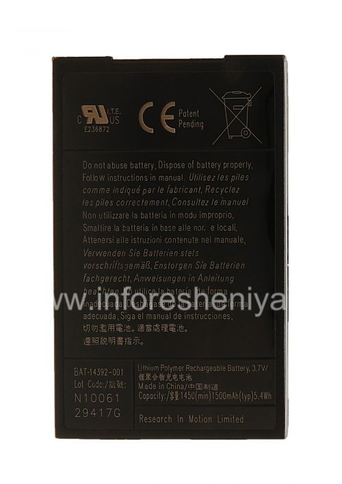 Галерея фотографий товара Аккумулятор M-S1 (копия) для BlackBerry, Черный