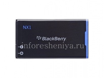 电池的N- X1到BlackBerry（复制）, 蓝